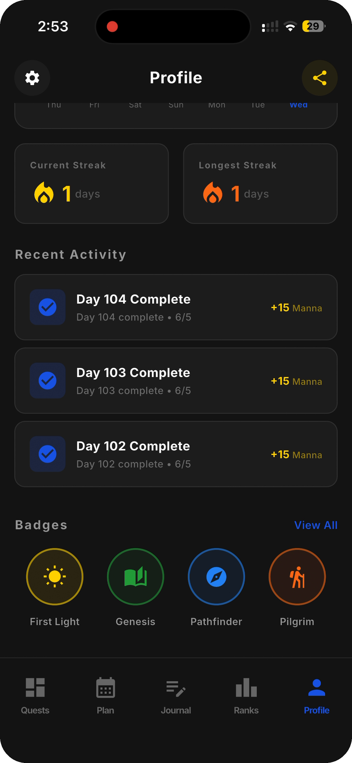 DBRM app screen